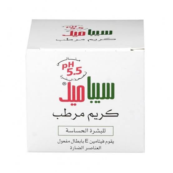 سيباميد كريم مرطب للبشرة الحساسة 75 مل