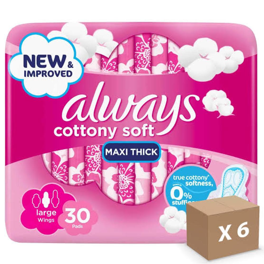 اولويز حساس كبير وردي 6*30