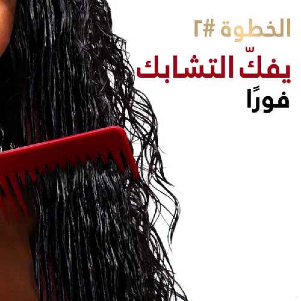 بانتين برو في بلسم الشعر الكيرلي 400 مل