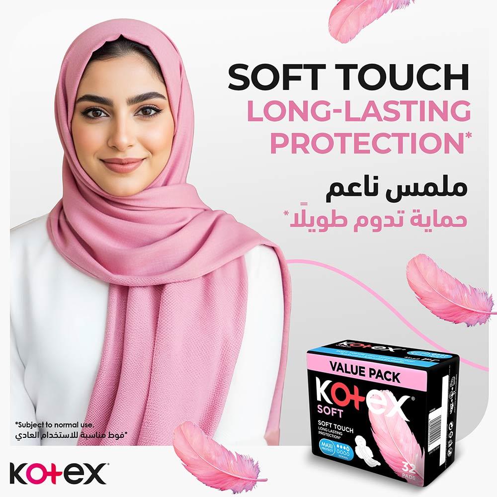 كوتكس فوط نسائية ماكسي سوفت العادية 32 فوطه
