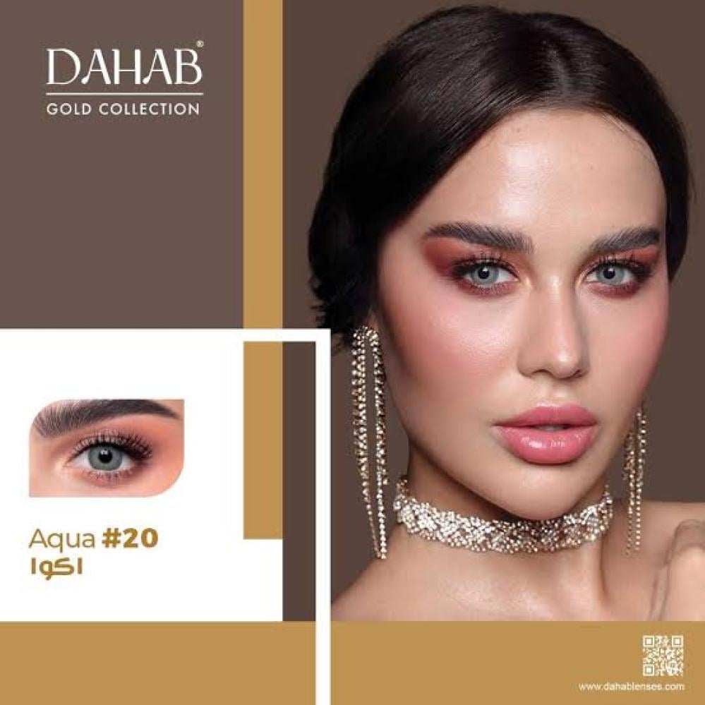 عدسات ذهب اكوا 20