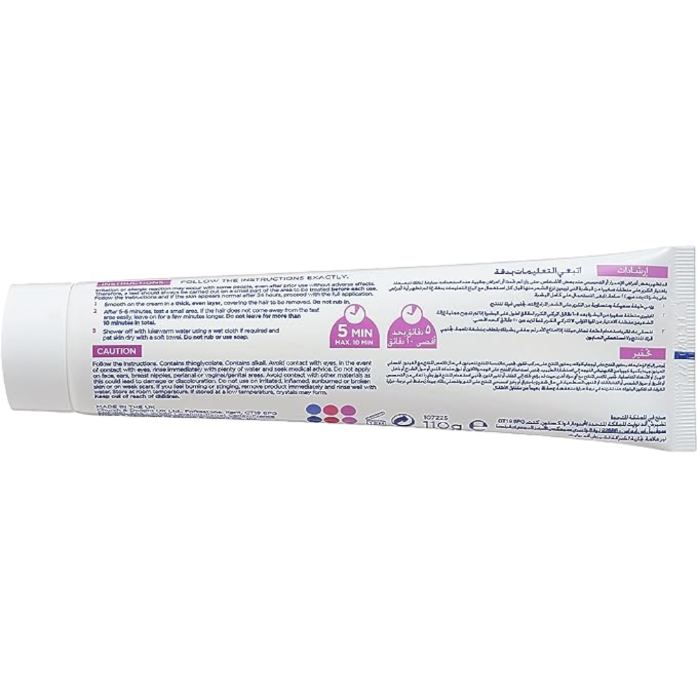 نير كريم لازالة الشعر مرطب للجسم لجميع انواع البشرة  110 جرام