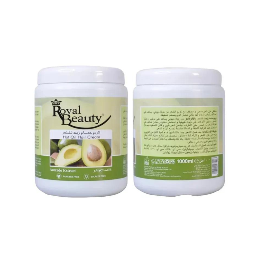 رويال بيوتي كريم حمام زيت للشعر بخلاصة الافوكادو 1000 جم