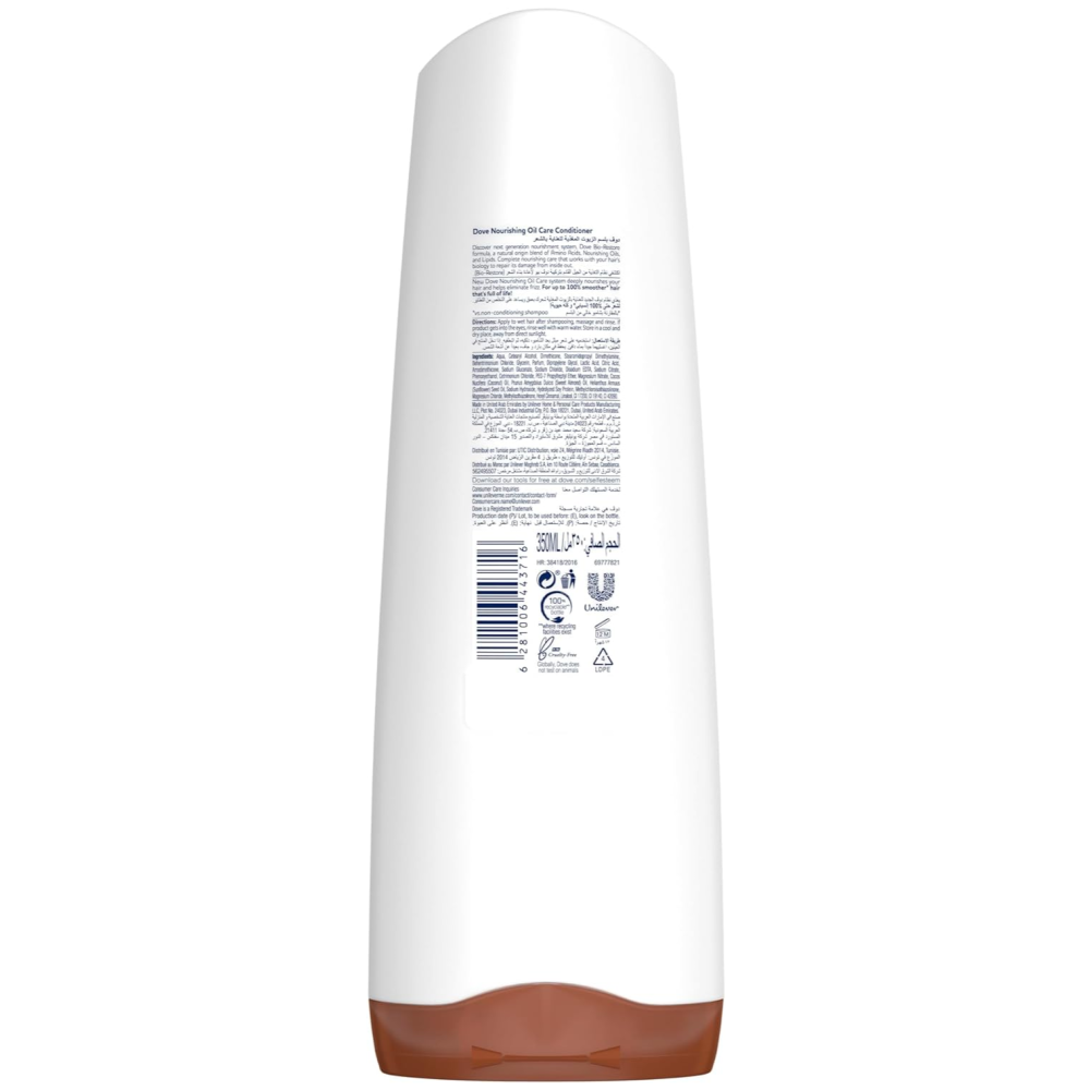 دوف بلسم الزيوت المغذية للعناية بالشعر للشعر الجاف والمتطاير 350 مل