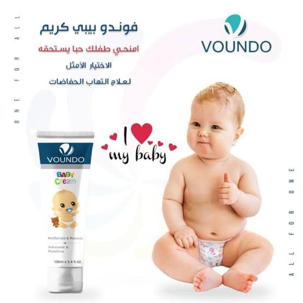 فوندو بيبي كريم يرطب ويساعد على حماية البشرة للاطفال 100 مل