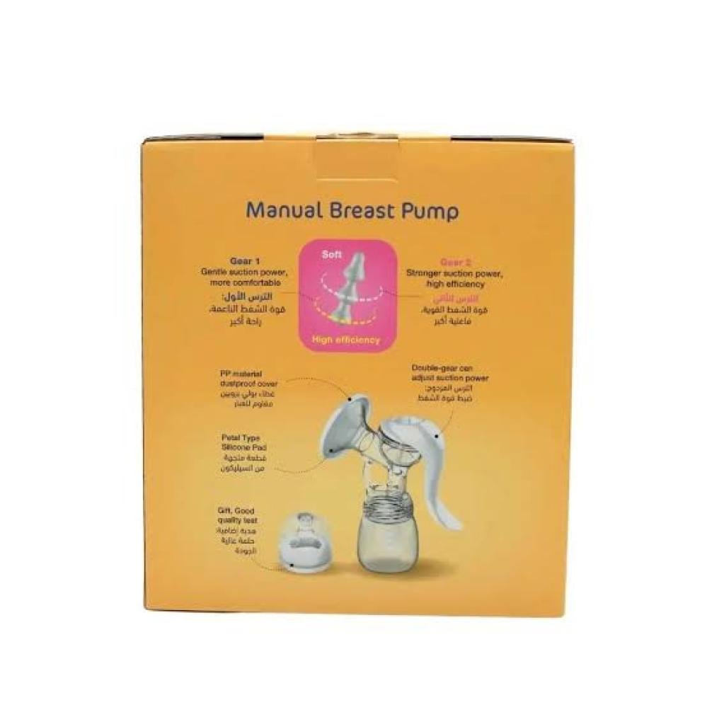 بيبي زون شفاط حليب يدوي + رضاعة 8498