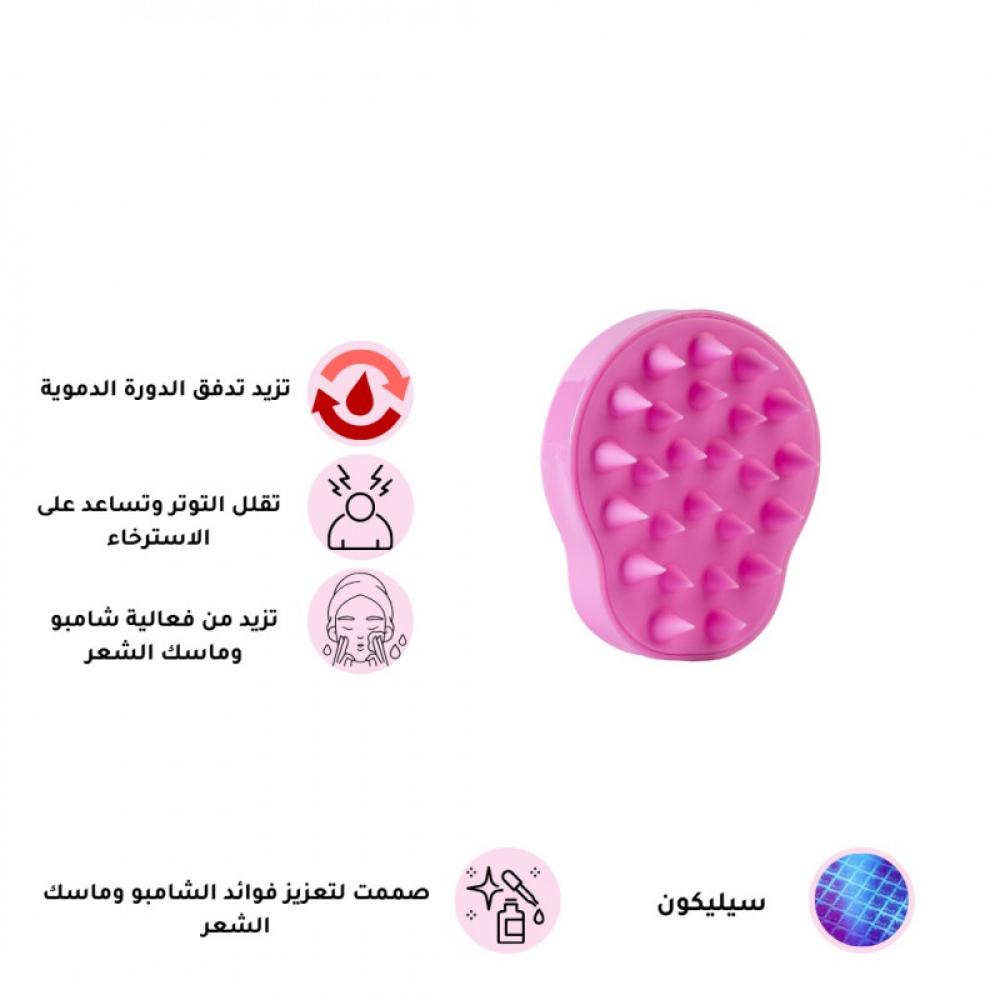 بابل سكالب فرشاة الاستحمام للشعر بينك