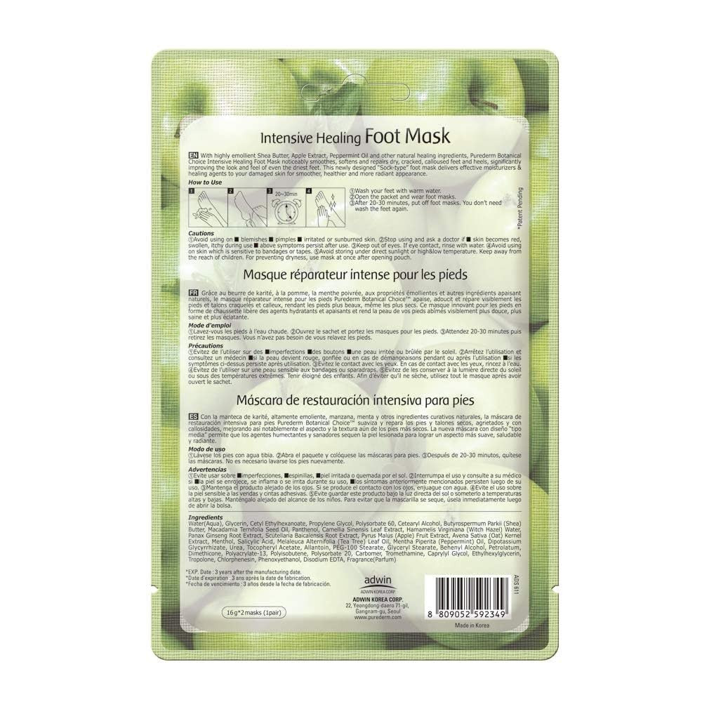 بيورديرم قناع العناية الفائقة وترطيب القدمين