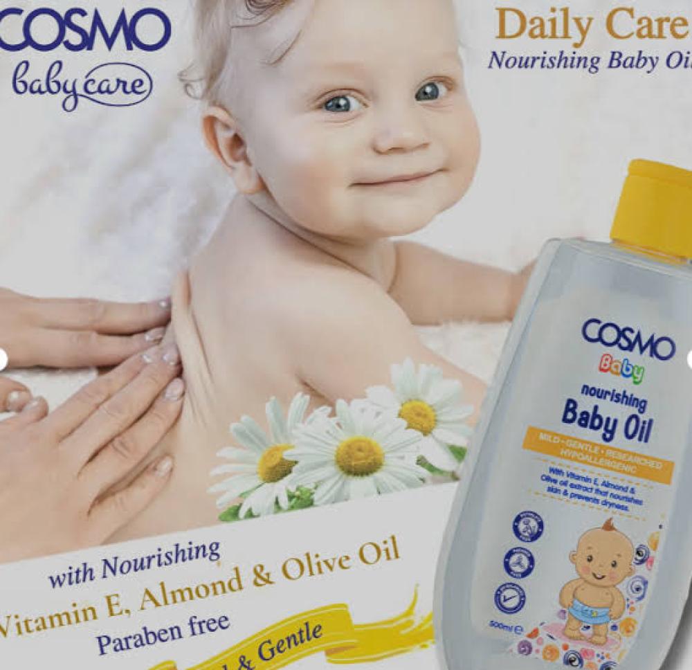 كوزمو بيبي زيت مغذي للاطفال 500 مل