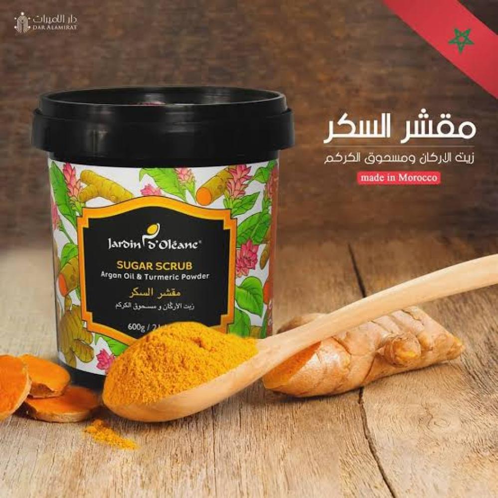 جاردن اوليان مقشر السكر زيت الاركان ومسحوق الكركم