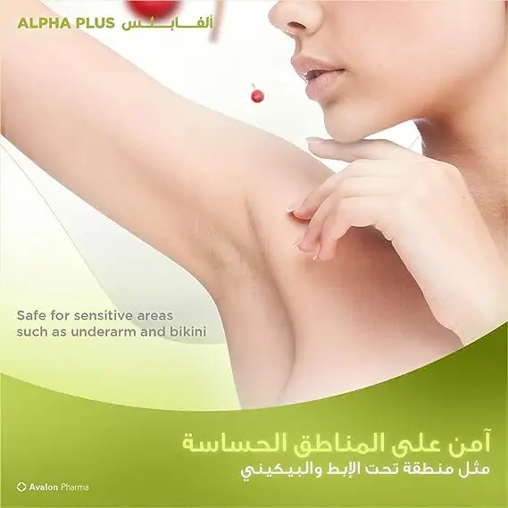 الفا بلس كريم تفتيح البشرة 30 جم