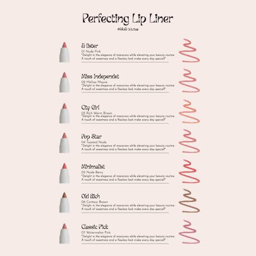 لوكا  محدد الشفاه رتش قيرل  بني دافئ  03