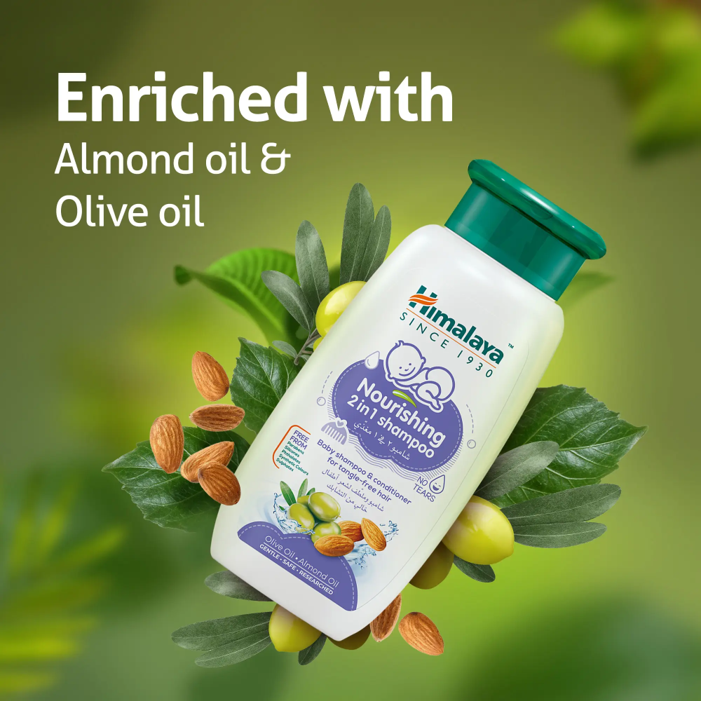 هيمالايا شامبو 2*1 خالى من التشابك 800مل