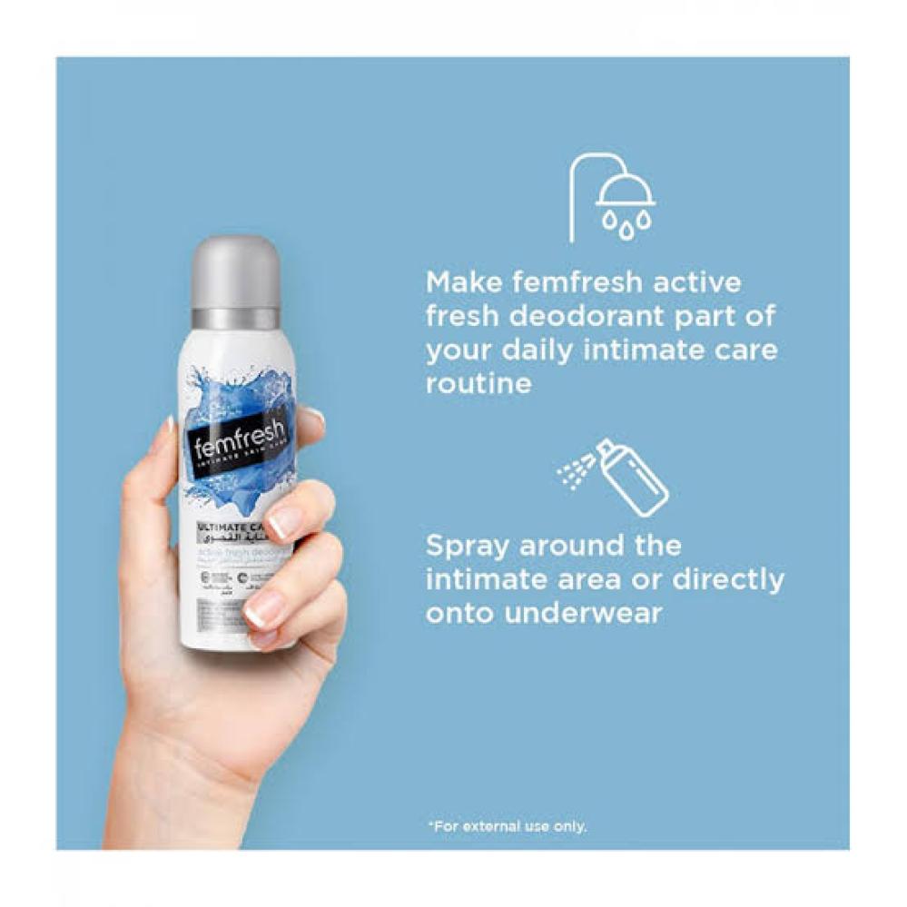 فيم فريش بخاخ اكتف منعش للمناطق الحميمة العناية القصوى 125 مل