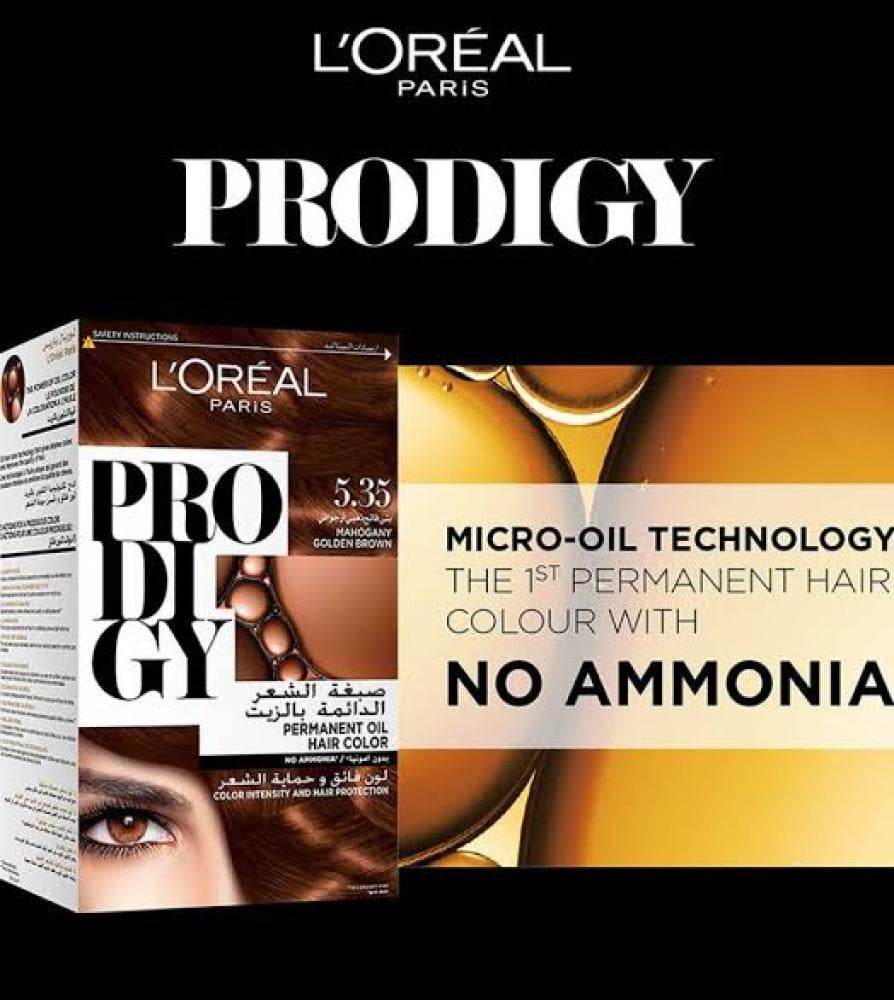 لوريال بروديجى صبغة الشعر 5.35 بنى فاتح ذهبى ارجوانى