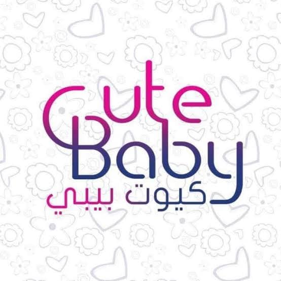 Cute baby