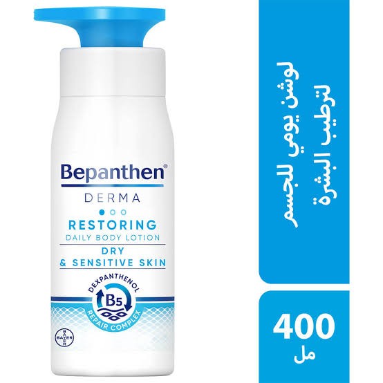 بيبانثين ديرما لوشن يومي للجسم للبشرة شديدة الجفاف 400مل