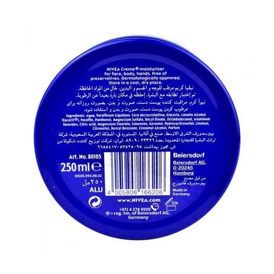 نيفيا كريم مرطب للوجه والجسم واليدين 250 مل