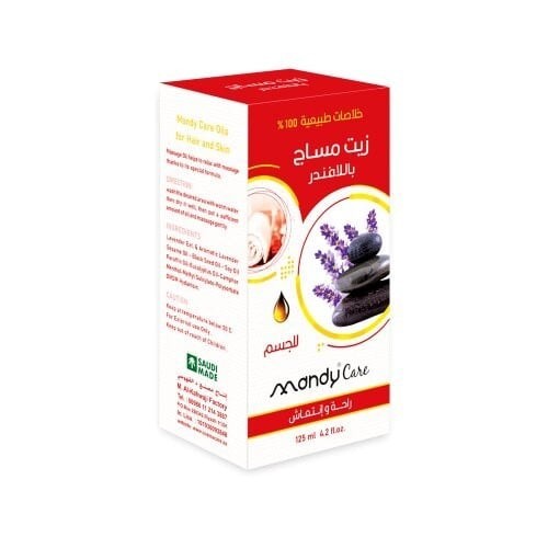 ماندي زيت مساج باللافندر للجسم 125 مل