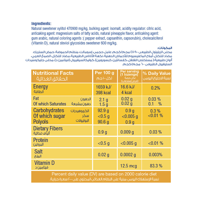 سيوليندا فيتا دي مكمل غذائي 40 قرص