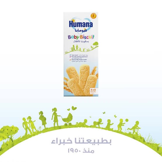 هيومانا بسكويت للاطفال 180 جم