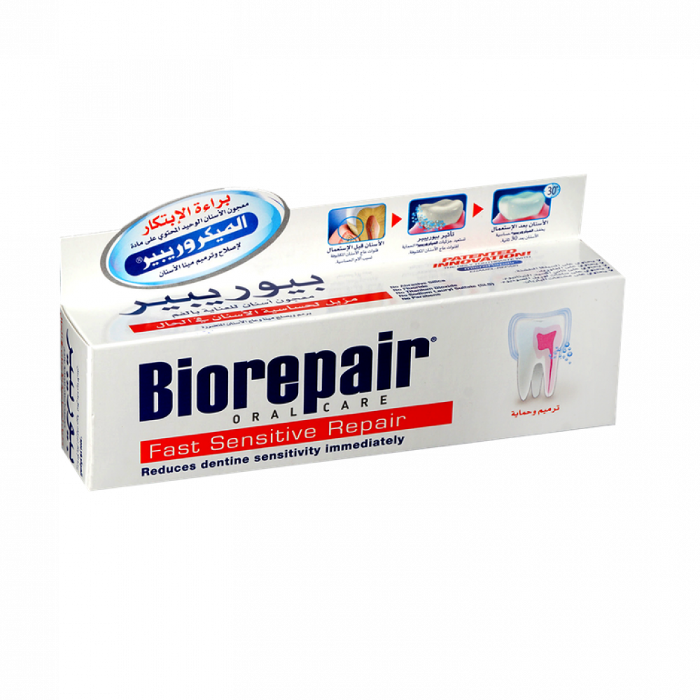 بيور بيبير معجون الاسنان لحساسية الاسنان 50 مل