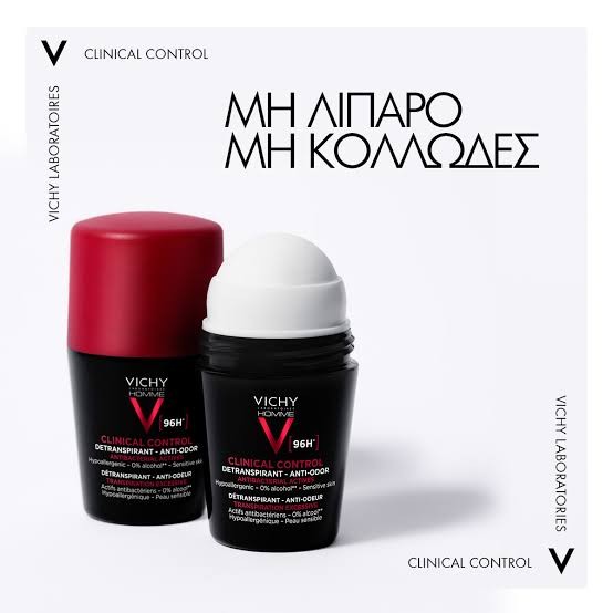 فيشي مزيل عرق كلينك كنترول 96 ساعه ضد التعرق 50 مل