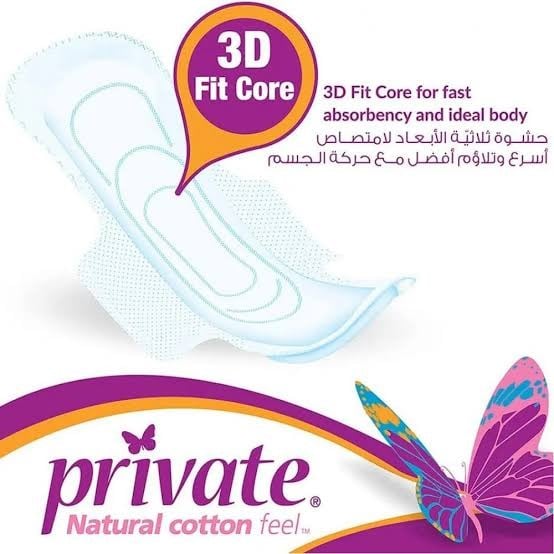 برايفت ماكسى فوط صحية حجم ليلى بالاجنحة 24 فوطه