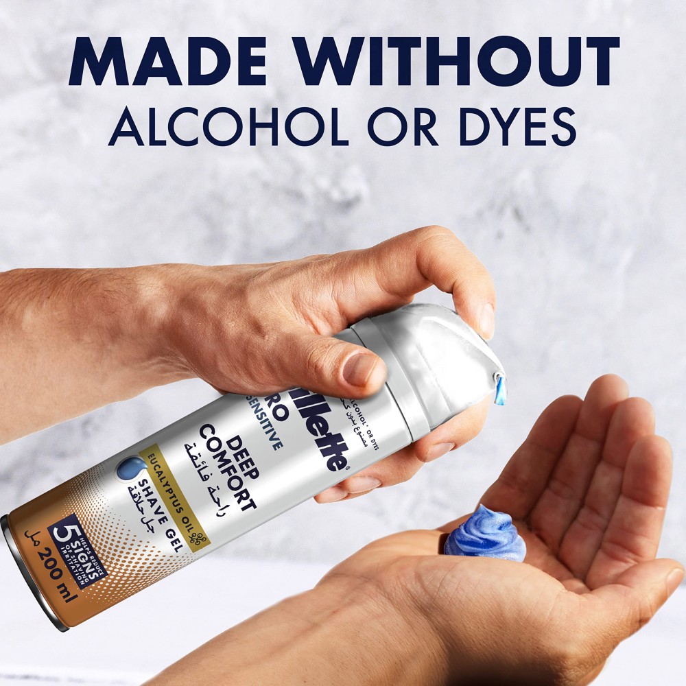 جيليت جل حلاقة برو كمفورت للبشرة الحساسة 200 مل
