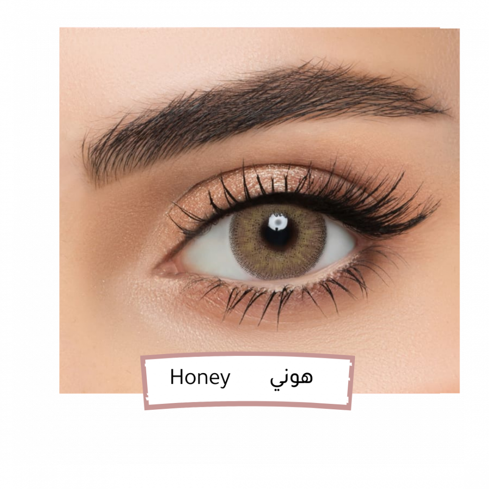 لينس مي عدسات لاصقة  هوني