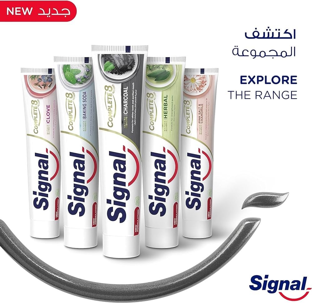 سيجنال معجون اسنان متكامل بالفحم 100 مل