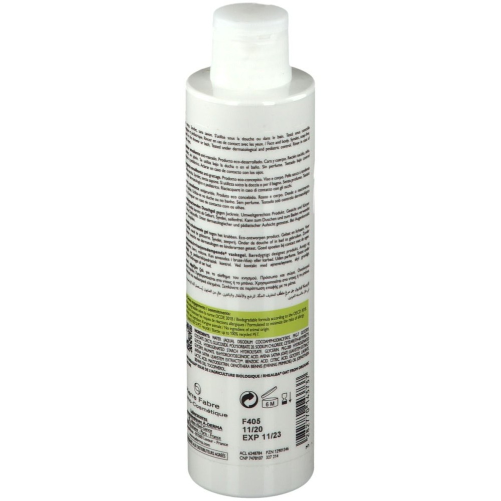 اديرما اكسوميجا جل رغوي 200 مل