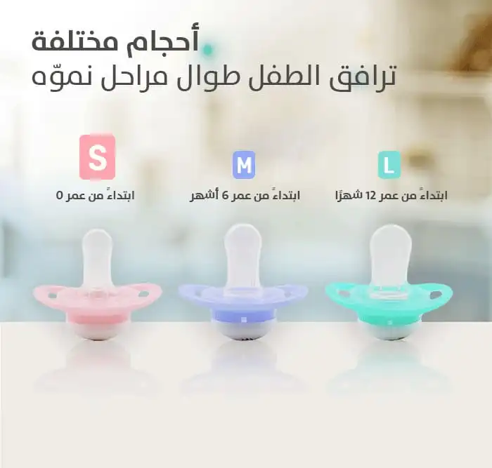 بيجون ميني لايت لهاية كبير سفينة +12