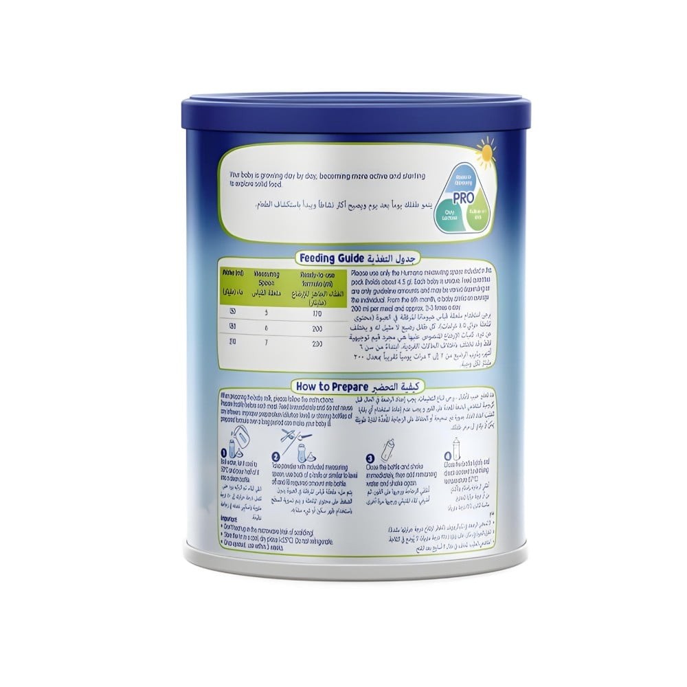 هيومانا حليب اطفال رقم (2) 1600 جرام