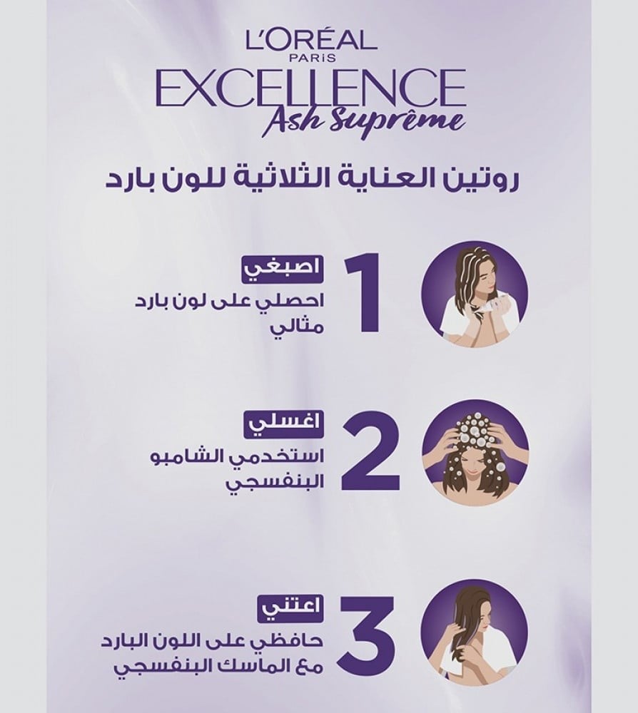 لوريال اكسلانس صبغة الشعر اشقر لؤلؤي رمادي فاتح جدا 9.12