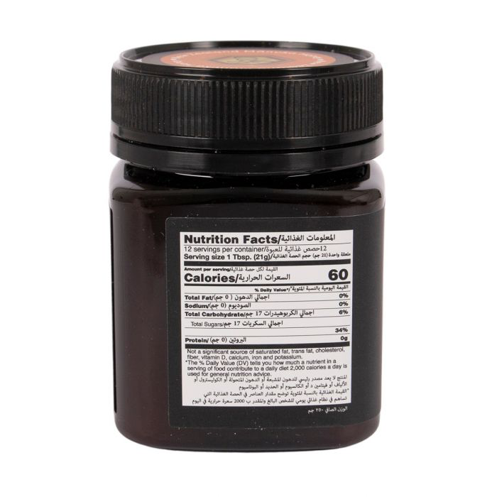 ويل ميل عسل المانوكا (83+ ) 250 جرام