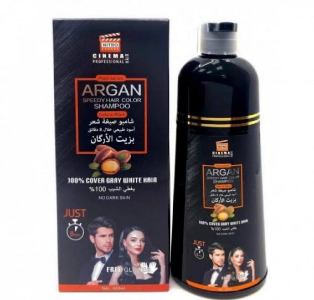 سينما بروفيشنال شامبو صبغة الشعر اسود  420 مل