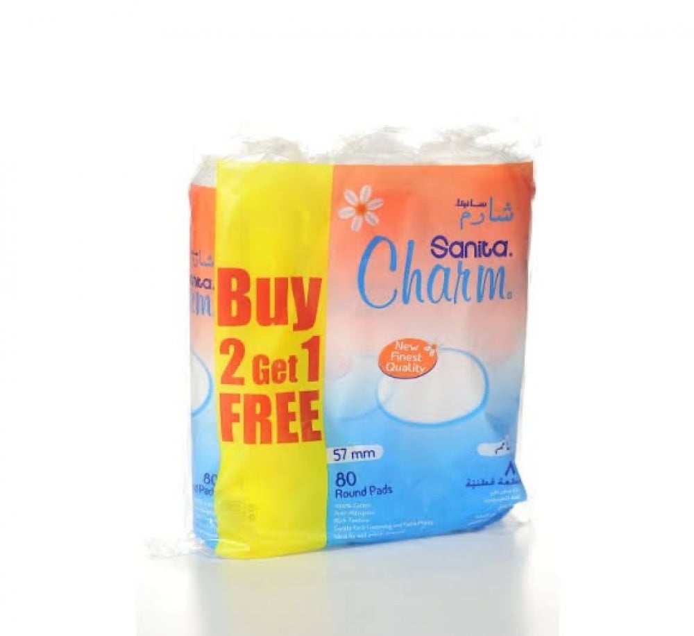 سانيتا شارم قطن لازالة الميكب 2+1 مجانا