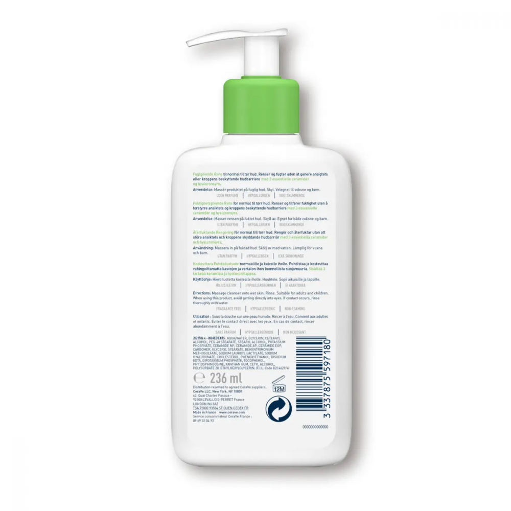 سيرافي جل منظف ومرطب للبشرة العادية الى الجافة 473 مل