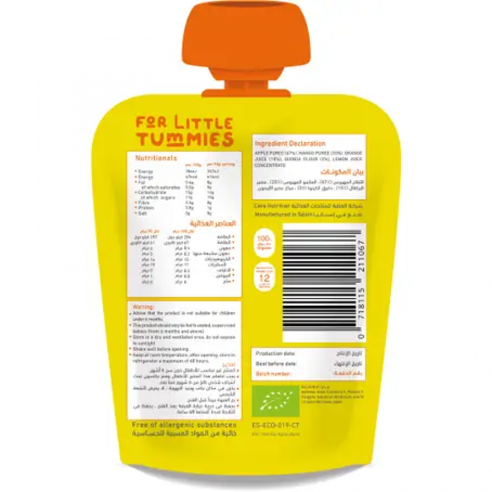 تشاميز اورجانيك طعام اطفال سوبر فودز 90جم + 6 شهور