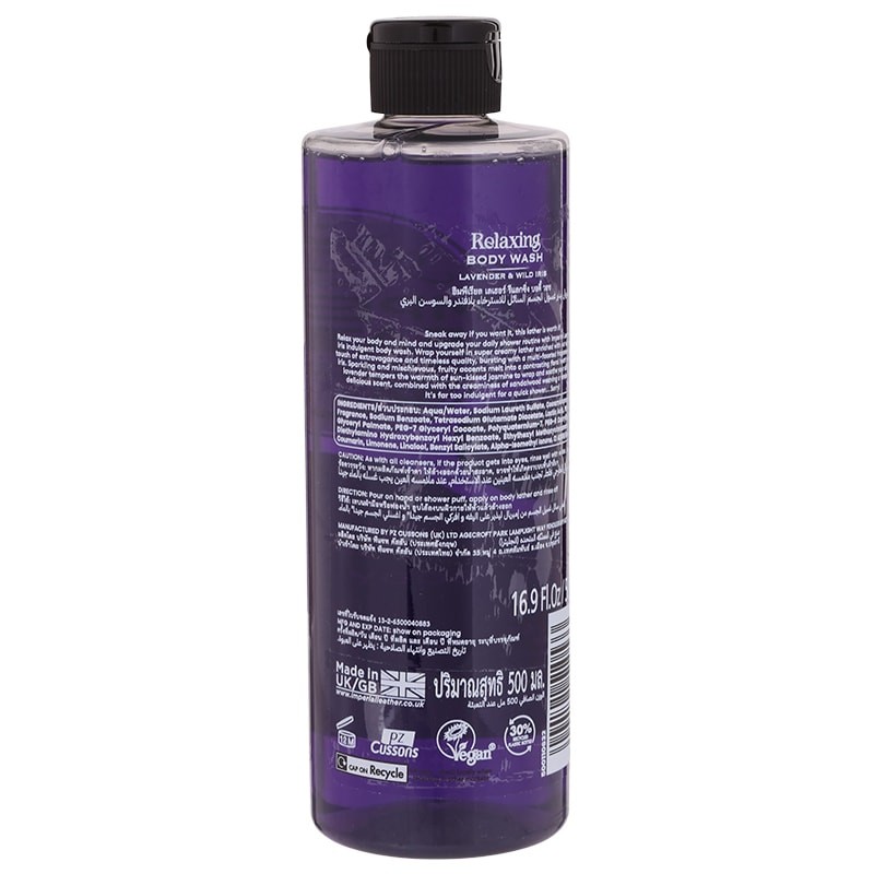 امبيريال ليدز غسول الجسم ريلاكسنج باللافندر 500 مل