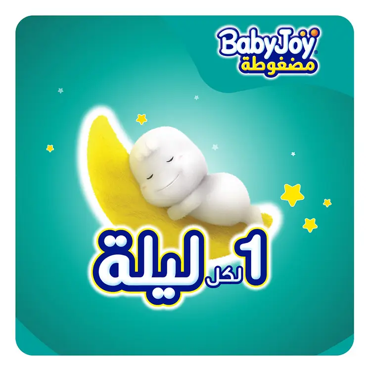 بيبي جوي العبوة الاقتصادية مقاس (4+) 29 حفاض