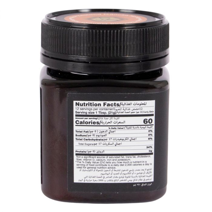 ويل ميل عسل المانوكا (+263) 250 جرام