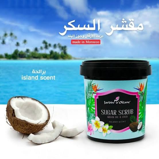 جاردن اوليان مقشر السكر بزيت الارجان وجوز الهند 600 جم