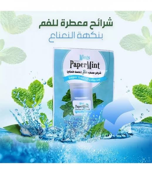 بيبر مينت شرائح معطرة للفم بالنعناع