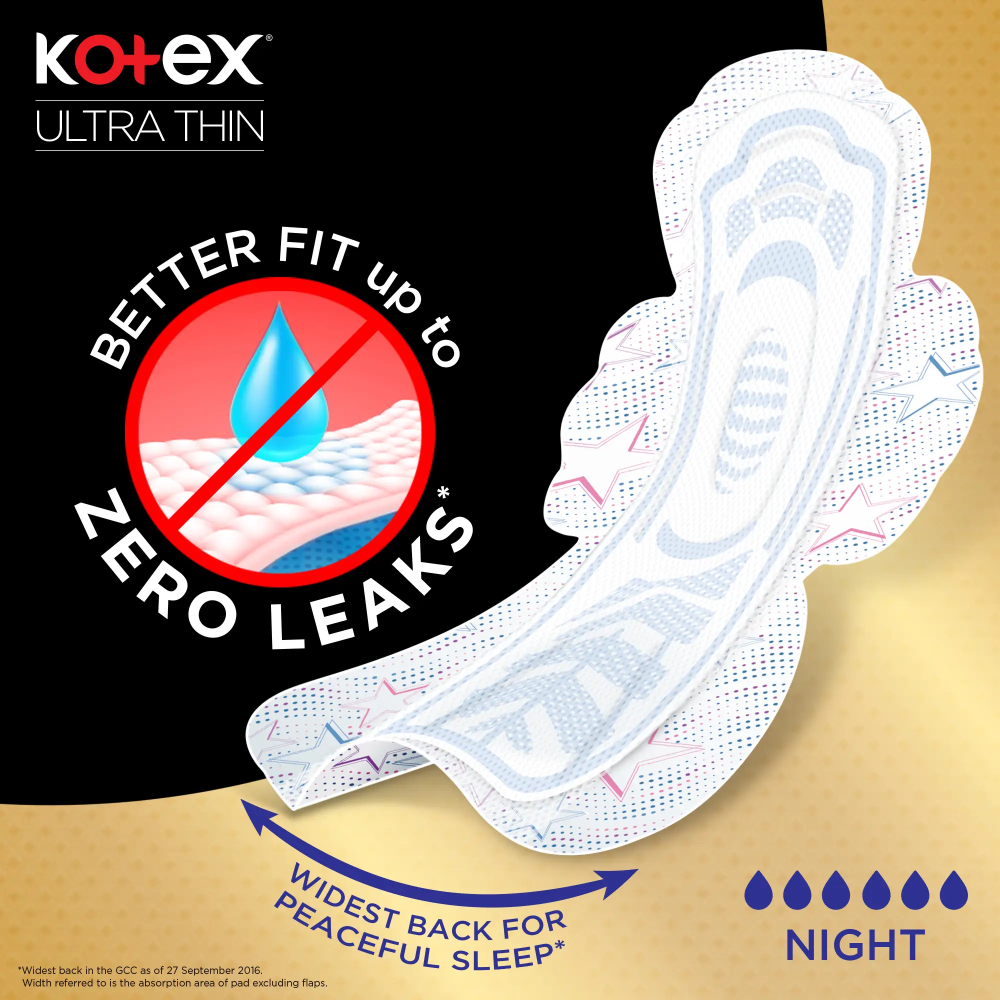 كوتكس الترا الليلية الطبيعية 14 حبة