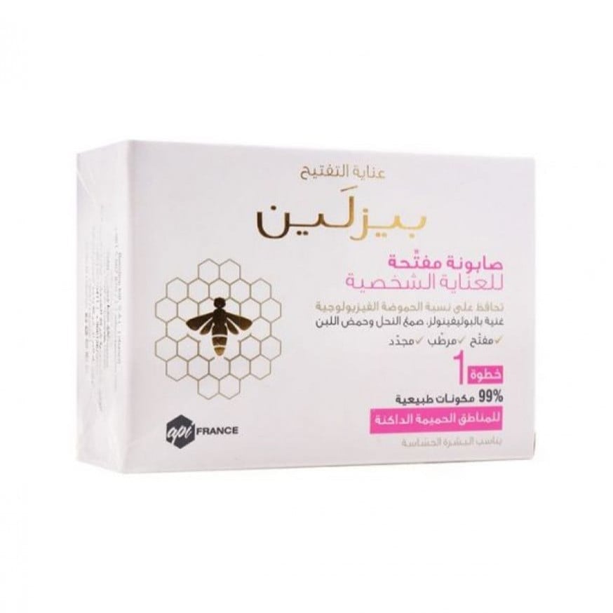 بيزلين صابونة مفتحة للعناية الشخصية للبشرة الحساسة 110 جم