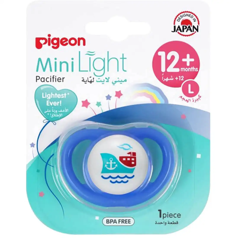 بيجون ميني لايت لهاية كبير سفينة +12