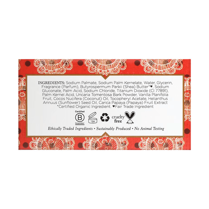 نوبيان صابون أسود أفريقى صلب بجوز الهند وحبه البركه 142جم