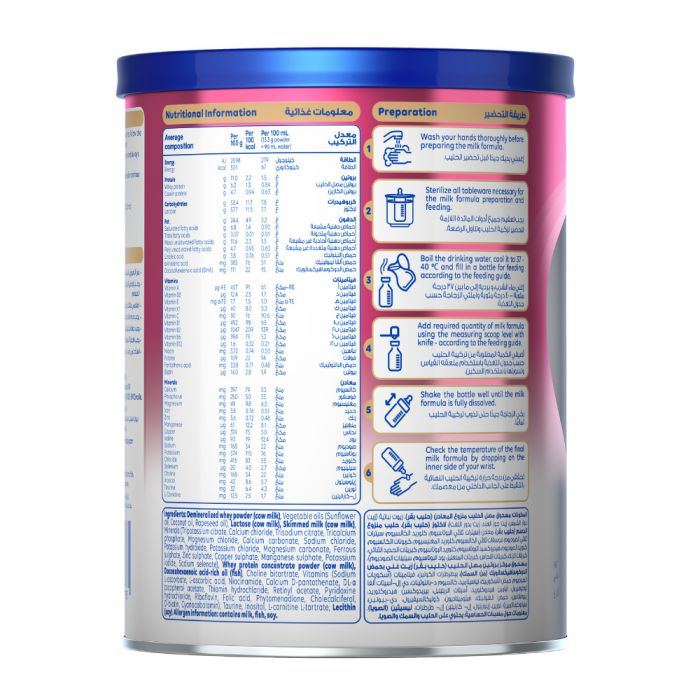 بيبينا حليب أطفال المرحلة ( 2 ) 400 جم